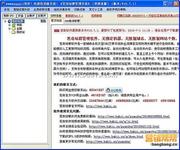 �ƾű�������Ƶ��Ƶ�������ձ����ۣ��øĸ��������й���·��Ʈ��...